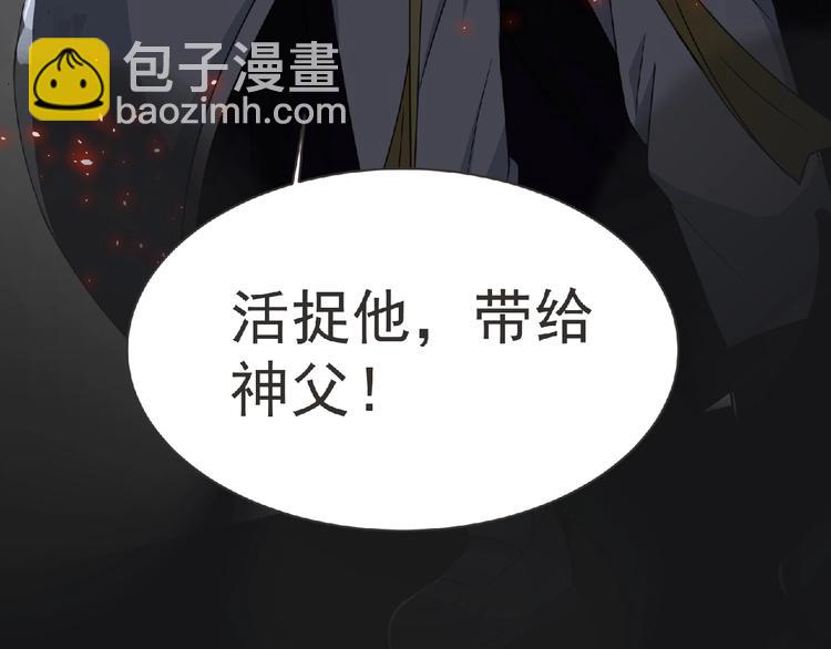 第57话 方舟篇 全力应战8