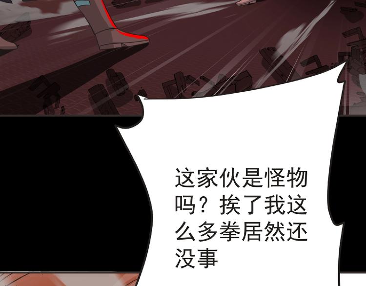 第53话 方舟篇 遇袭（1）31