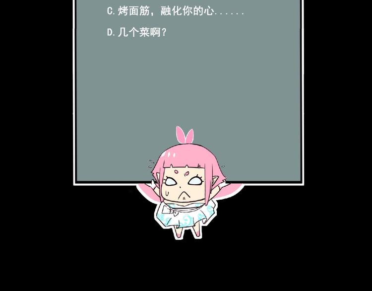 第38话 既视感130