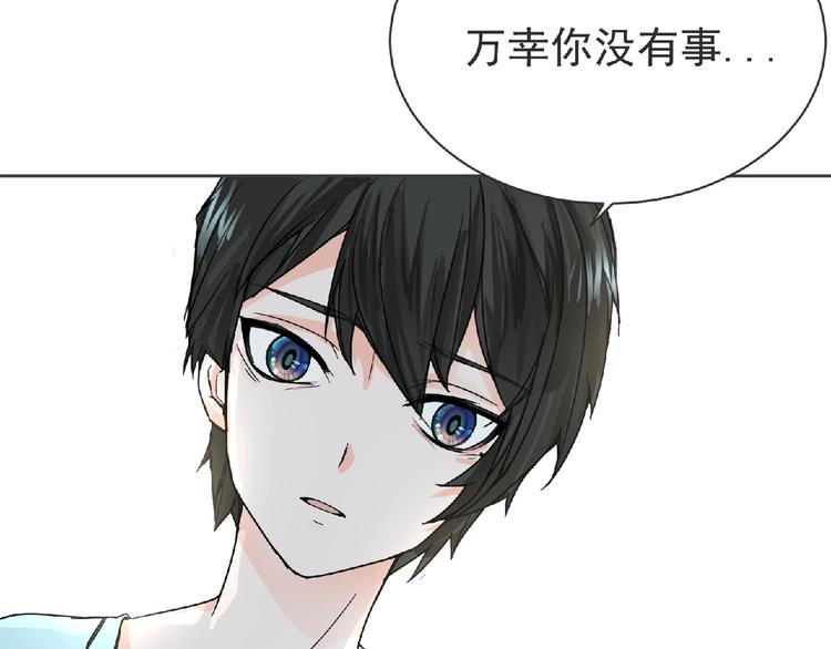 第26话 再遭突袭！49