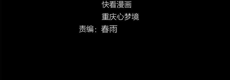第60话 女王13