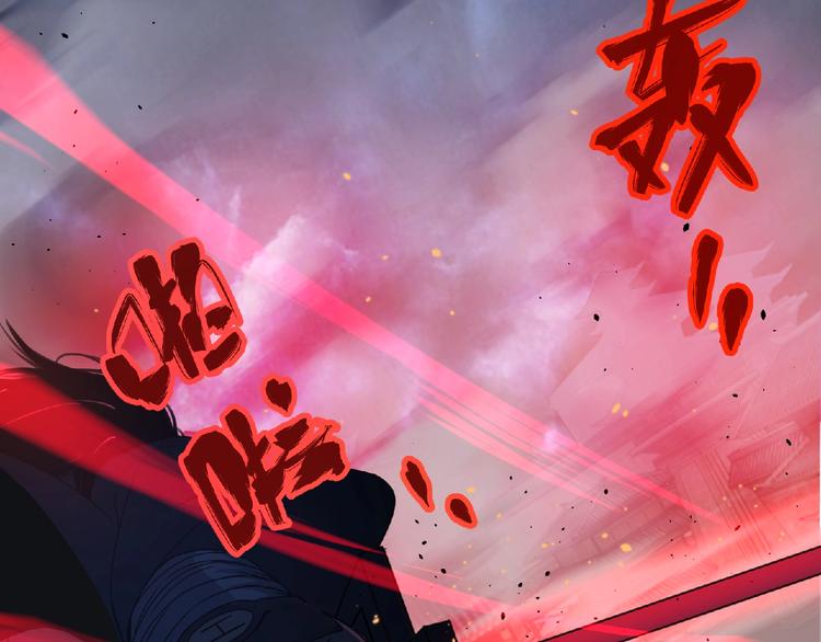 第57话 方舟篇 全力应战20