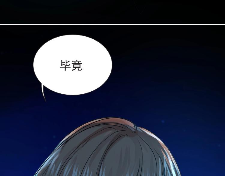 第18话 普通人92