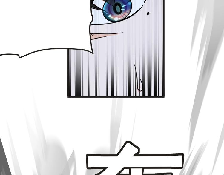 第44话 方舟篇 神秘人形77