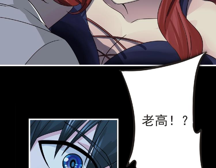 第35话 废了你们！72