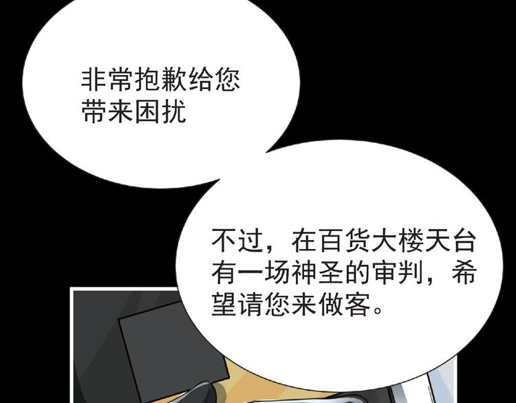 第33话 审判22