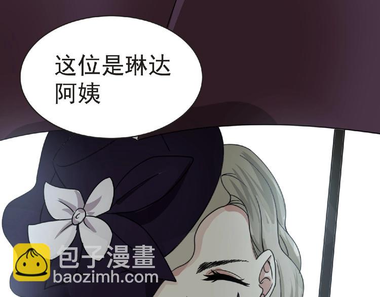 第44话 方舟篇 神秘人形60