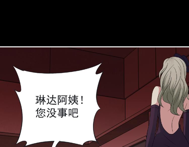 第55话 方舟篇 袭击（3）50