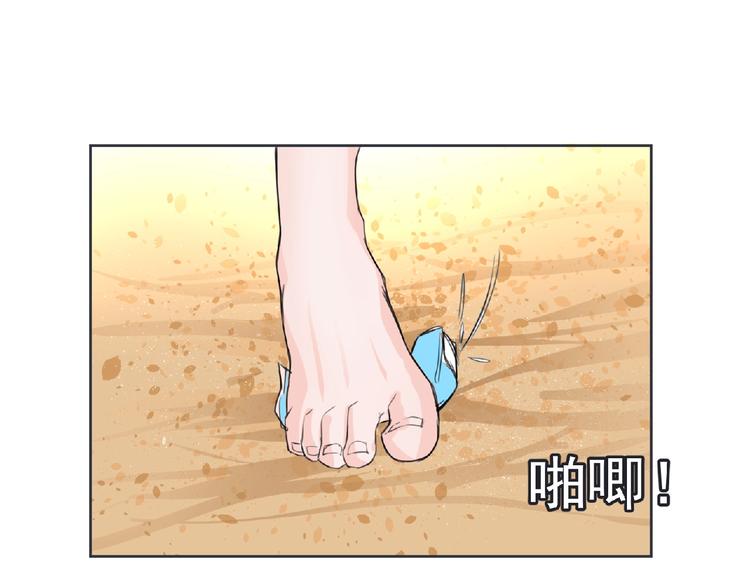 第23话 海滩露营74