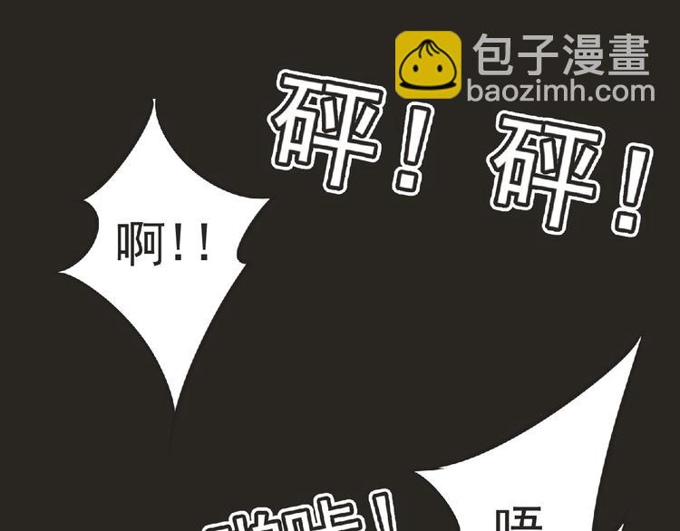 第31话 找我有事？43