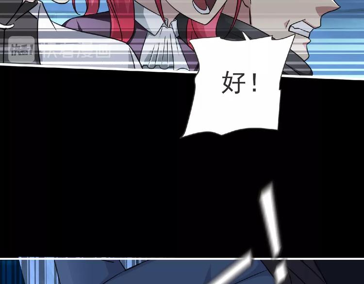 第52话 方舟篇 神父之威70