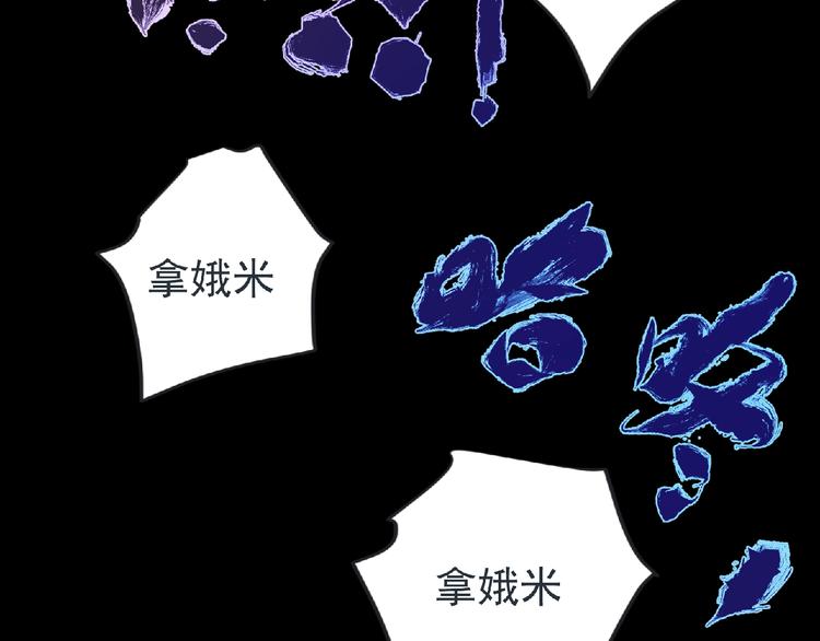 第10话 唯我独尊！18