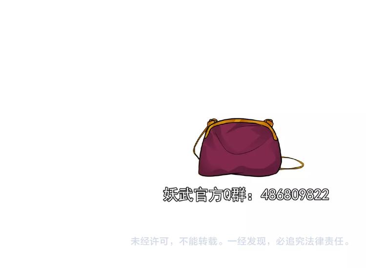 第17话 打劫？94