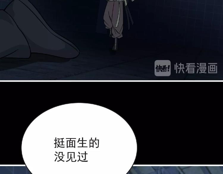第41话 菲瑞95