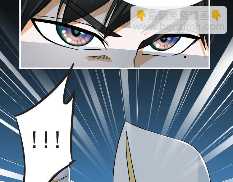第34话 罪不至死！33