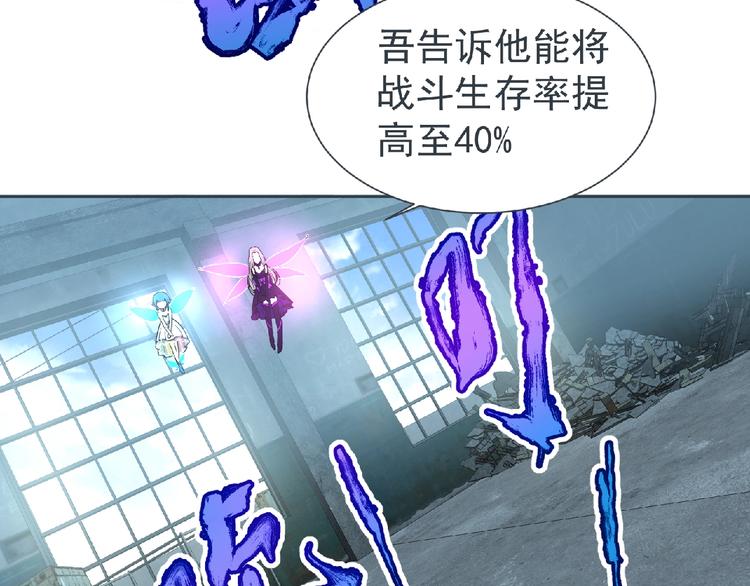 第9话 记忆灌输，开始！30