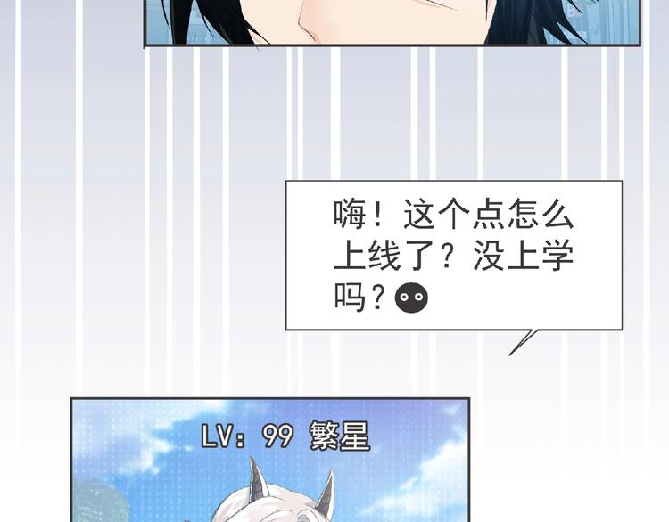 第14话 新伙伴(￢_￢)52