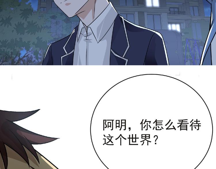 第41话 菲瑞36