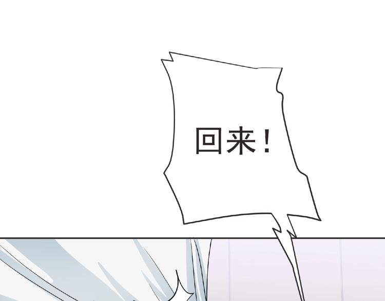 第16话 来练练？(≖ᴗ≖)✧47