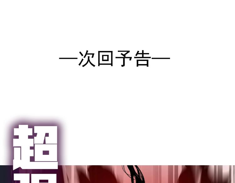 第23话 海滩露营103
