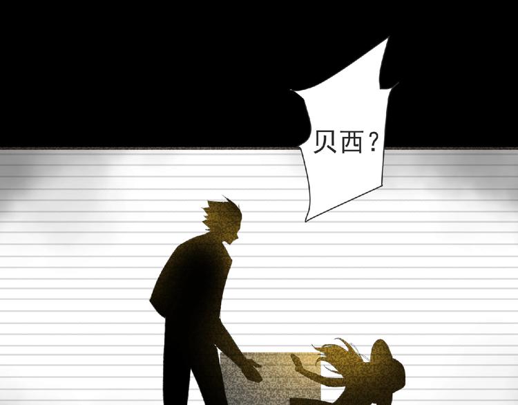 第11话 危机来袭！！14