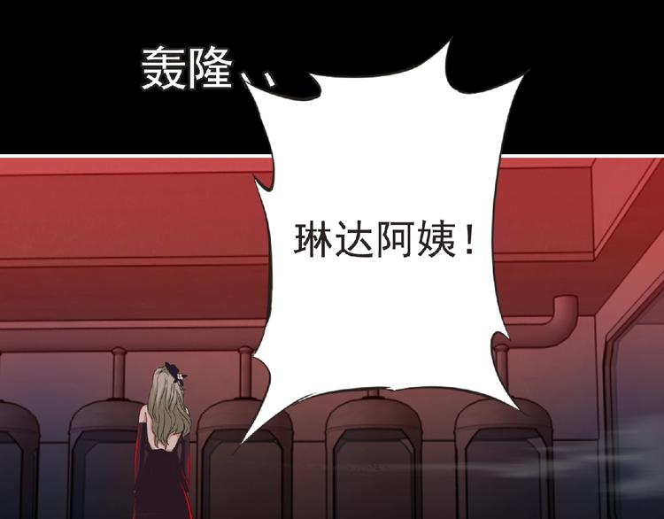 第54话 方舟篇 袭击（2）71