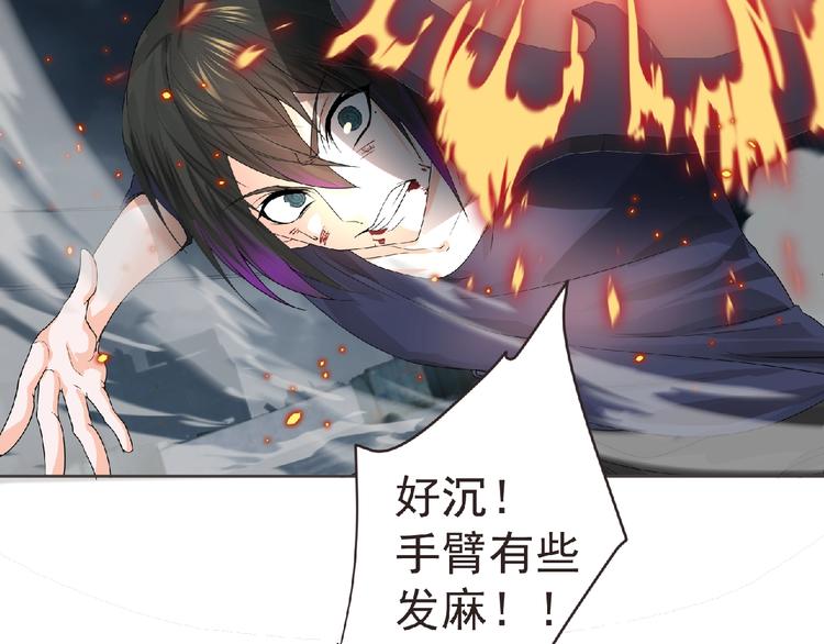 第11话 危机来袭！！91
