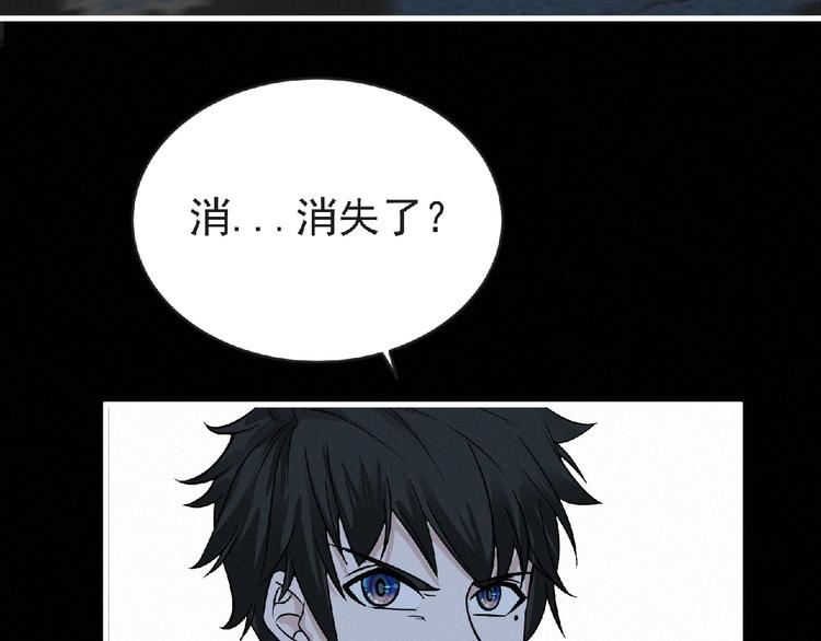 第37话 妖精使—高为山80