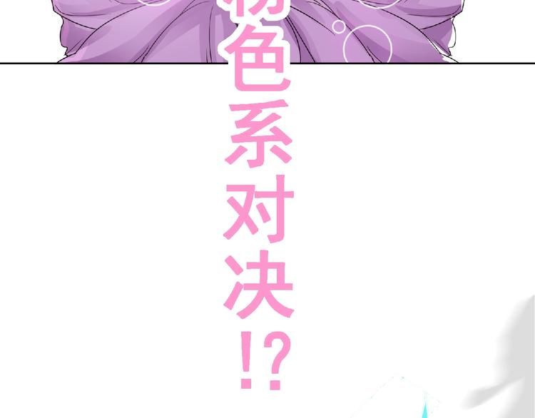 第14话 新伙伴(￢_￢)159