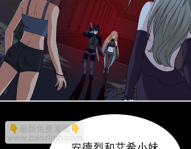 第57话 方舟篇 全力应战73