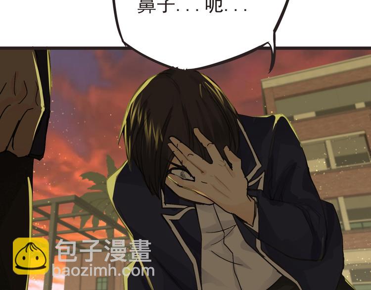 第29话 诈尸？！59