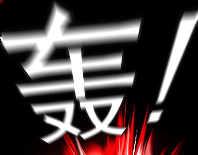 第42话 伊甸园76