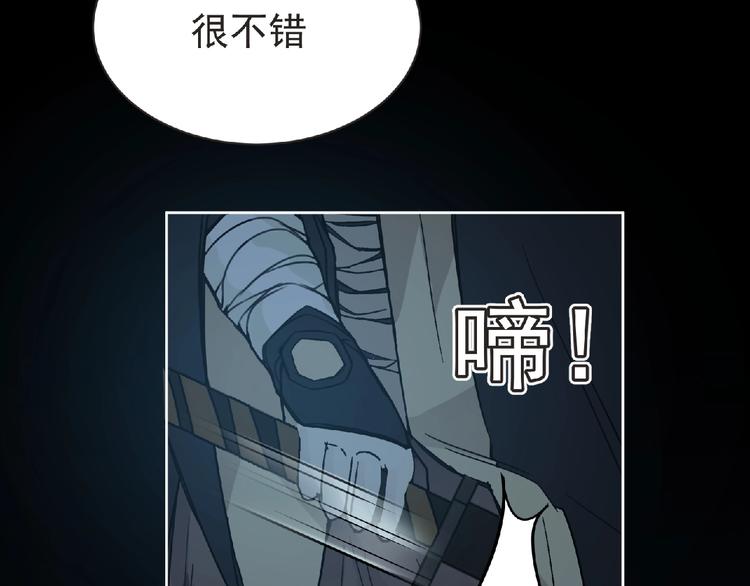 第26话 再遭突袭！18