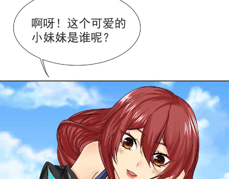 第17话 打劫？27
