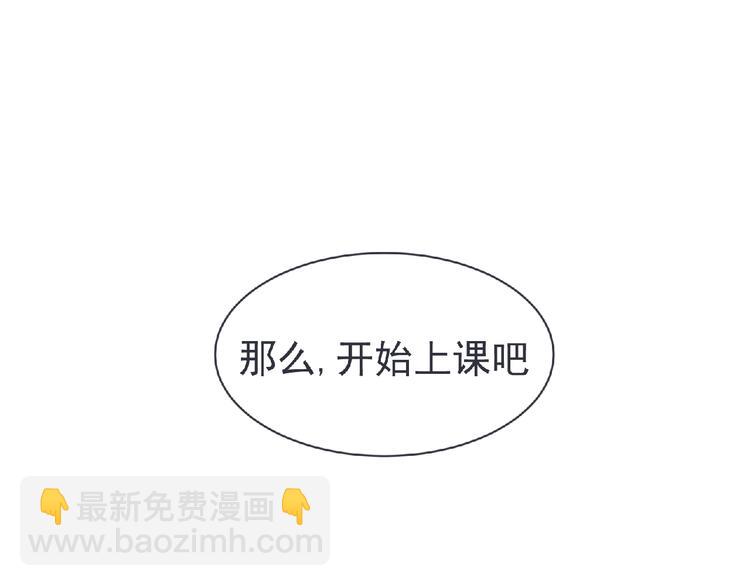 第22话 吃醋？30