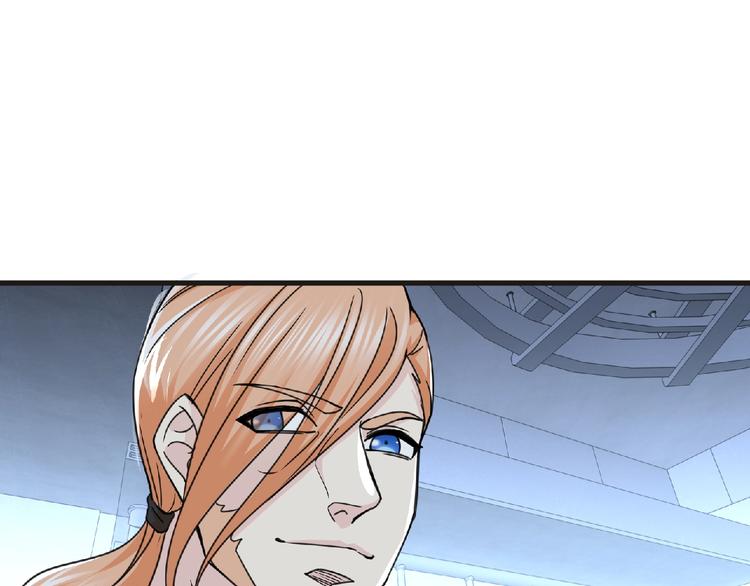第45话 方舟篇 真实容貌！42