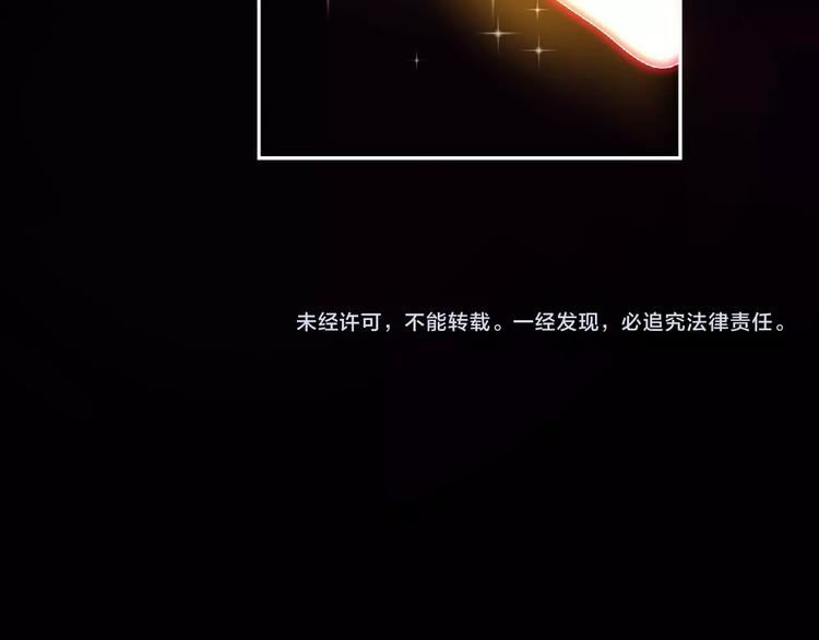 第12话 再次爆发？102