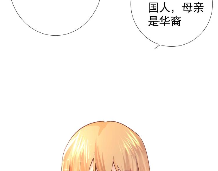 第4话 艾拉·克莱门斯12