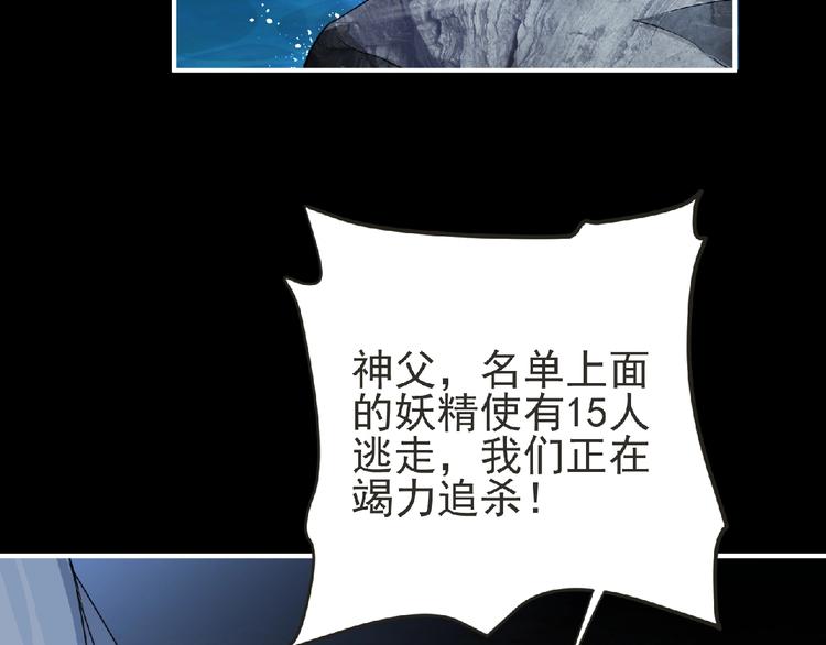 第50话 方舟篇 调虎63