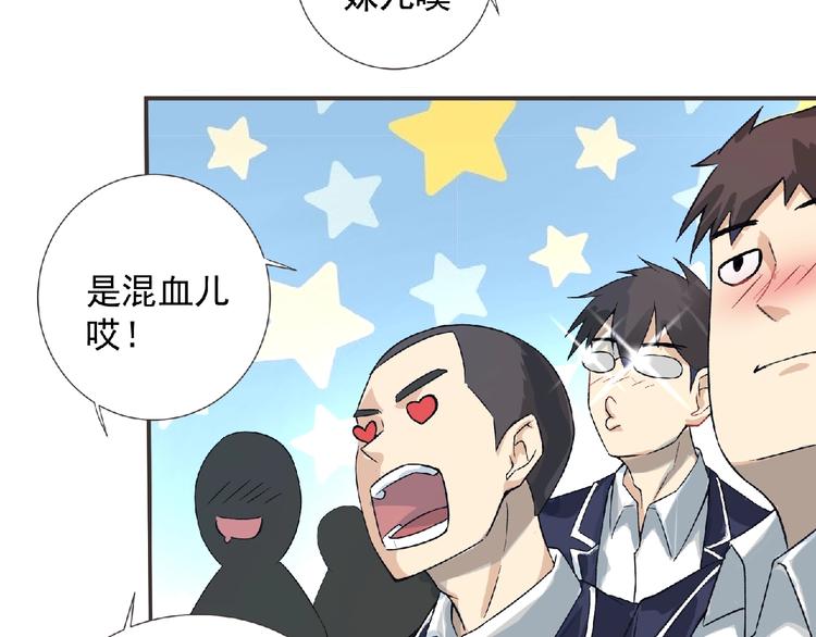 第4话 艾拉·克莱门斯15