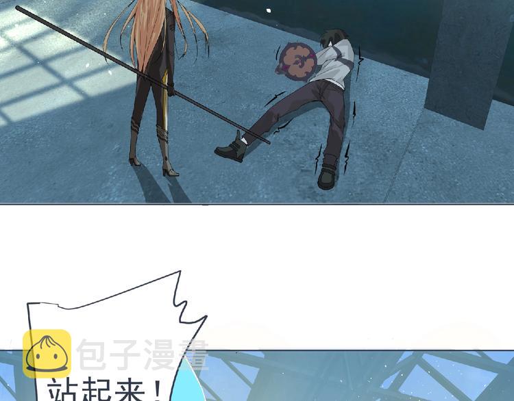 第8话 训练43