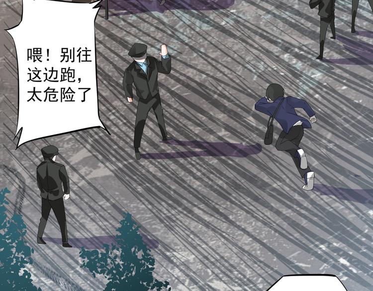 第3话 再次相遇37