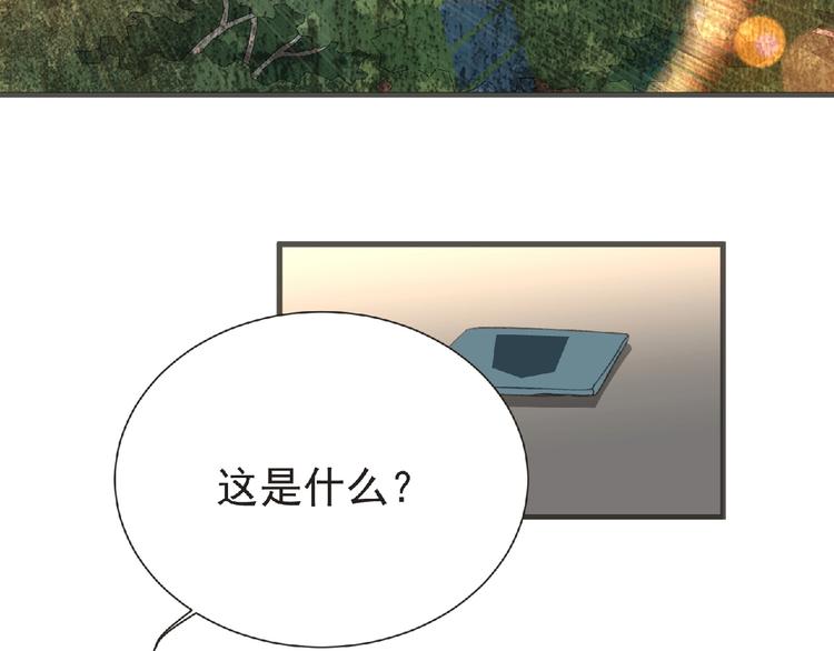 第31话 找我有事？20
