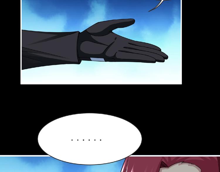 第51话 方舟篇 离山41