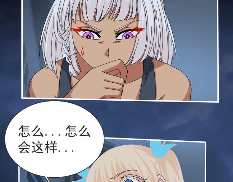 第58话 方舟篇 大战落幕82