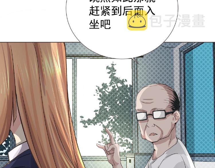 第4话 艾拉·克莱门斯33