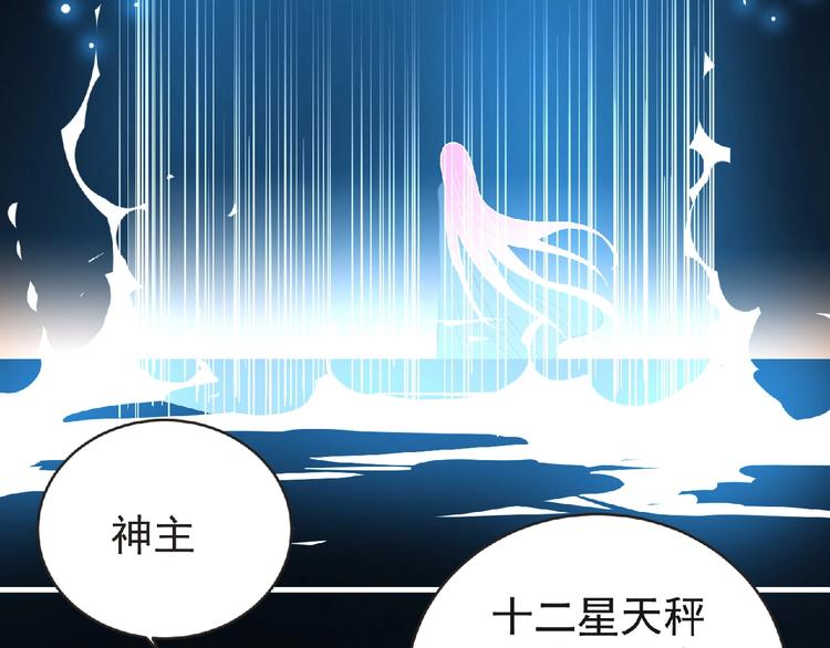 第35话 废了你们！14