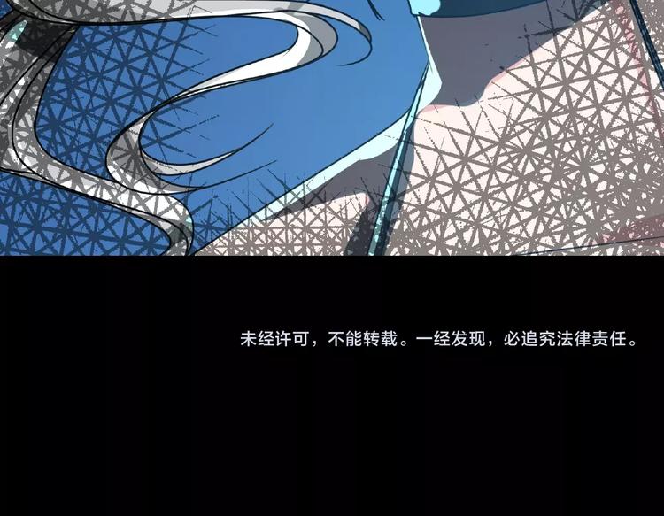 第13话 灵魂再造！119