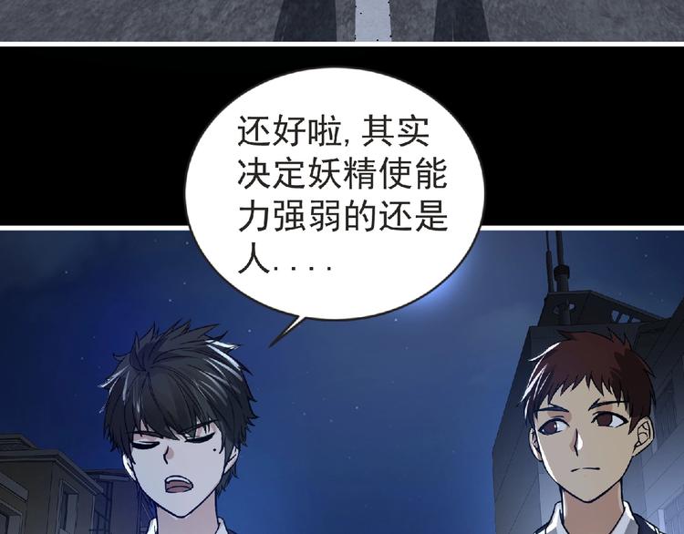 第39话 目标61