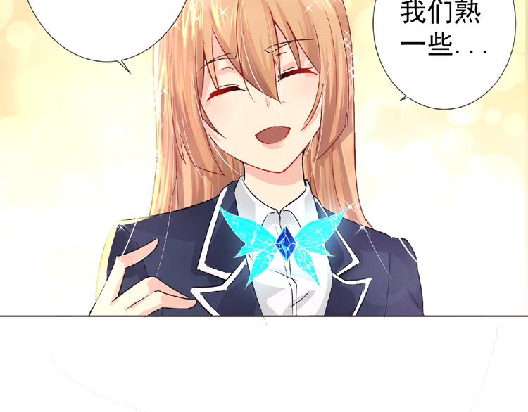 第4话 艾拉·克莱门斯26